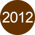 2012年