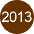 2013年